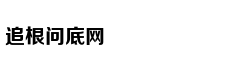 一旦中美爆发冲突，美军至少损失